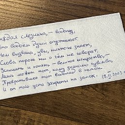 ���� �������, ������ - ��������� 5 ���� 2023