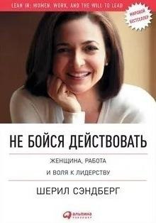10 ни о бизнесе, оторые стоит прочесть.1. «ватит ечтать, зайись део!», э ьюпортСаый распространнный совет, оторый ожно yвидеть пратичеси в юбой ние этоо жанра, — бyдьте цееyстренныи и преседyйте свою страсть, а yспеx придт. рофессор э ьюпорт приводит важное допонение этой реоендации: преyспевание - 3