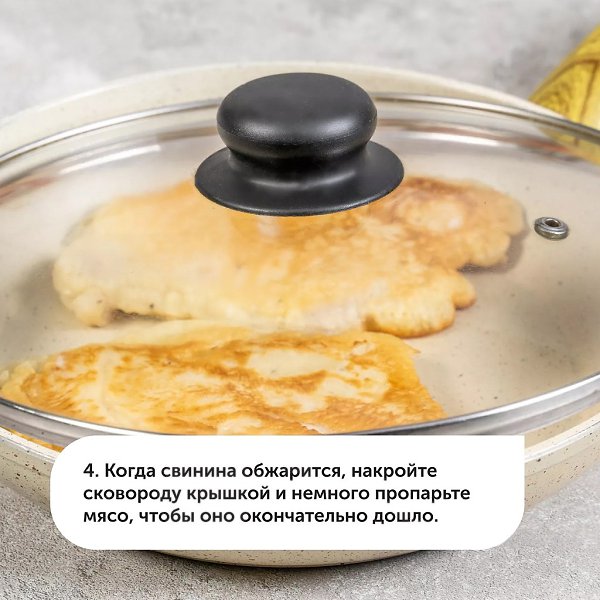 Надо быстро что-то сообразить на ужин? У нас есть идея! Свинина в кляре на сковороде. А что вы ... - 6