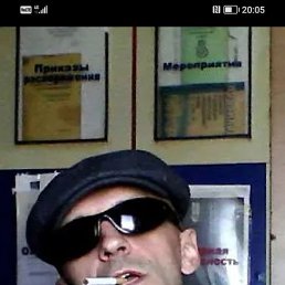 �������, ������ ��������, 56 ���