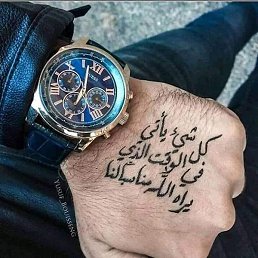 Walid, �����, 39 ���