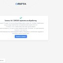 ���� ���������, ���������, 23 ���� - ��������� 8 ������� 2023 � ������ ���� ����������