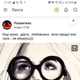 �����, �������, 49 ���