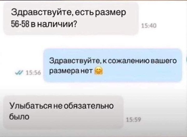 ***Victoria Viktorovna*** - 13  2023  14:53