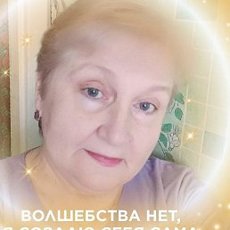 �������, ������, 68 ���