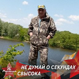 �������, ������-��-����, 70 ���