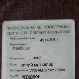 ���, �����, 36 ���