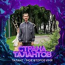 ���� ����, ������, 50 ��� - ��������� 26 ������� 2023 � ������ ���� ����������