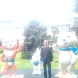 �������, ���������, 50 ���