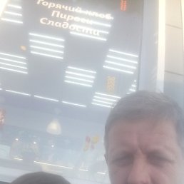 ������, ��������, 58 ���