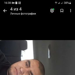 �����, �����-���������, 39 ���