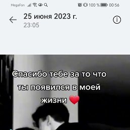 ���� ����, �����, 38 ��� - ��������� 9 ���� 2023