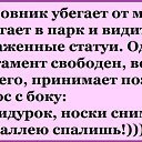 ���� Sasha, ����� - ��������� 20 ����� 2023 � ������ ������ ��������