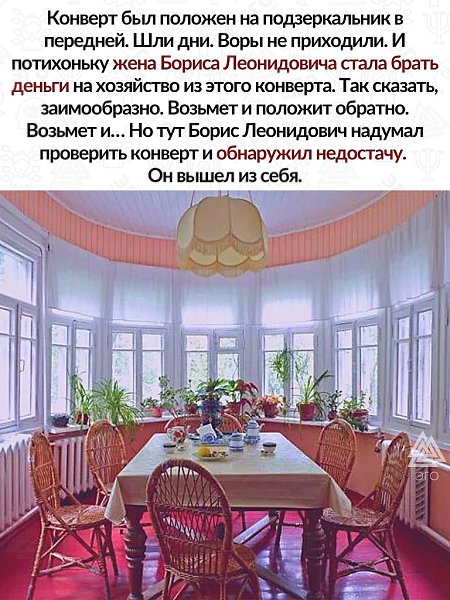 Какое бесподобное сочетание юмора и таланта! Честный человек честен во всём:
