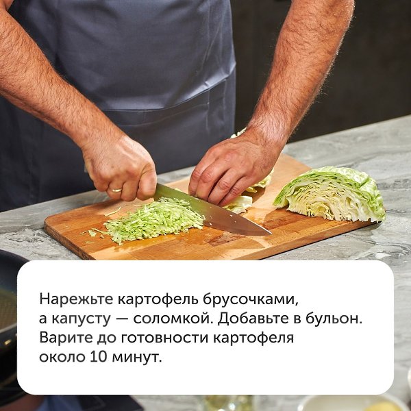 Готовы поспорить — в вашей семье тоже есть свой, особенный, фирменный рецепт борща! Вместе с ... - 5