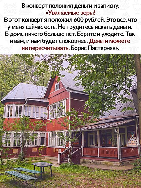 Какое бесподобное сочетание юмора и таланта! Честный человек честен во всём: