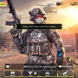 ����, ������, 44 ����