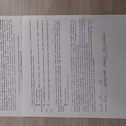 ���� ����� �������������, �������������, 84 ���� - ��������� 7 �������� 2023