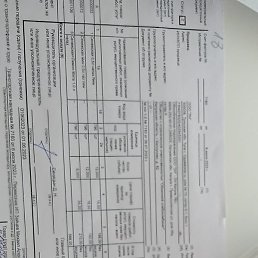 �������, ������, 38 ���