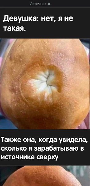  | BMW - 6  2023  13:48