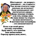 ���� �������, ����, 70 ��� - ��������� 15 ������� 2023 � ������ ������ ��������