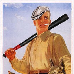 �����, ������, 52 ����