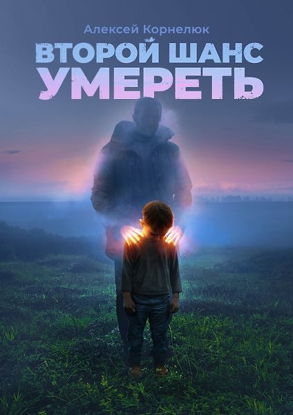 ТОП-3 книги, от которых сносит крышу. Крыша, кстати, разная бывает. Иногда набитая разным хламом... ... - 3