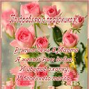 ���� ���������� - ����, ��������� - ��������� 8 ����� 2023 � ������ ������ ��������