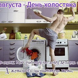 �������, ������, 46 ���