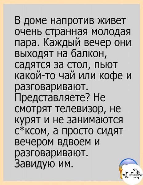 o aa peoc!     