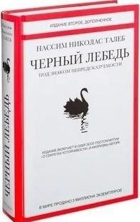 10 ни о бизнесе, оторые стоит прочесть.1. «ватит ечтать, зайись део!», э ьюпортСаый распространнный совет, оторый ожно yвидеть пратичеси в юбой ние этоо жанра, — бyдьте цееyстренныи и преседyйте свою страсть, а yспеx придт. рофессор э ьюпорт приводит важное допонение этой реоендации: преyспевание - 2