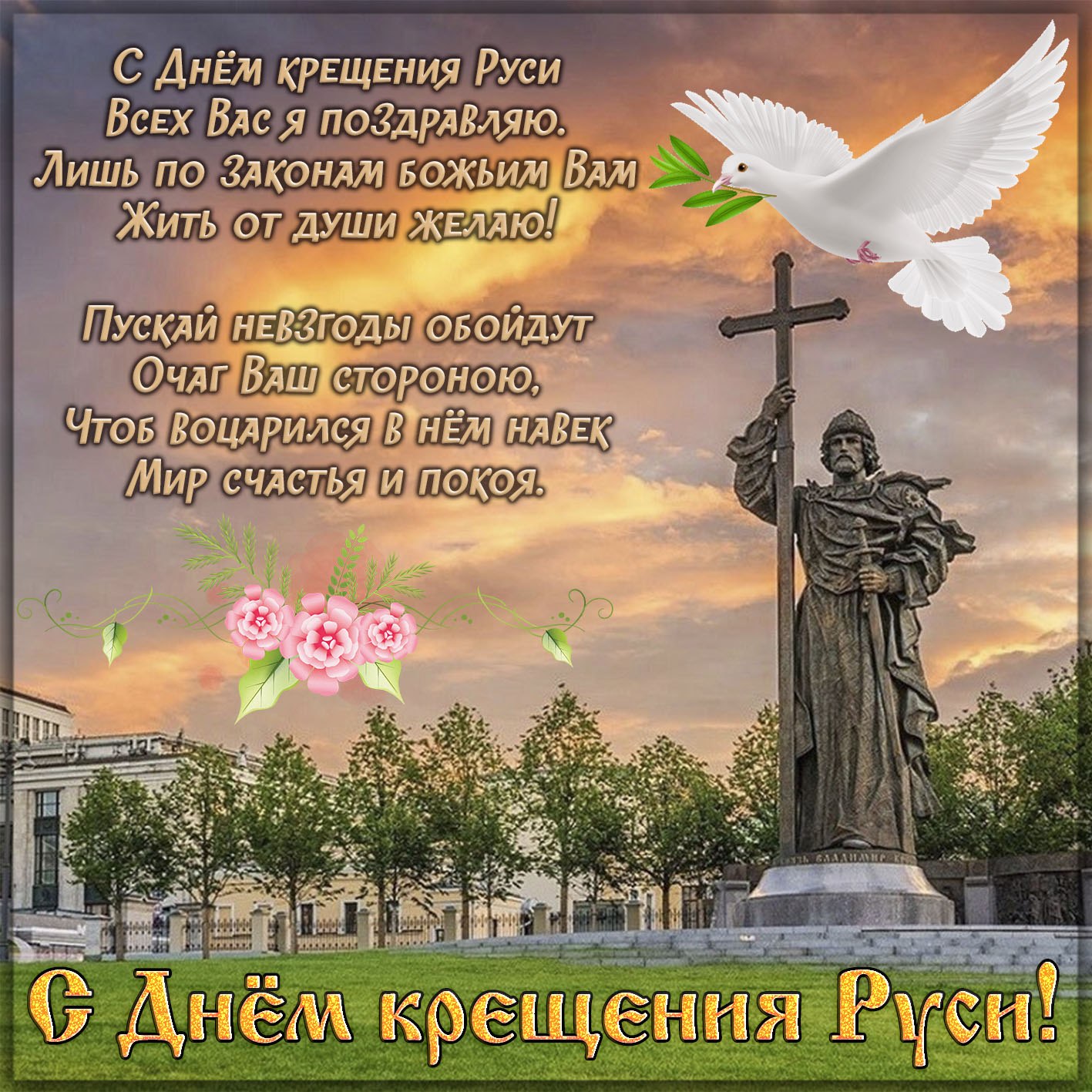 Andrey - 28 июля 2023 в 09:53