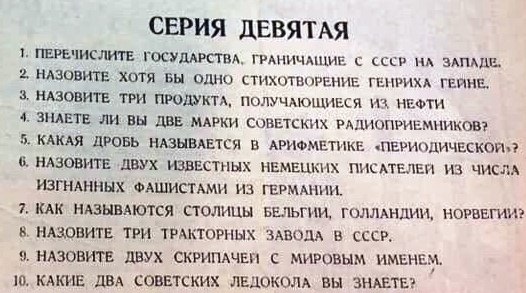 В 1936 году редакция журнала «Огонёк» решила «предпринять маленький опыт». Весь год в каждом номере ...