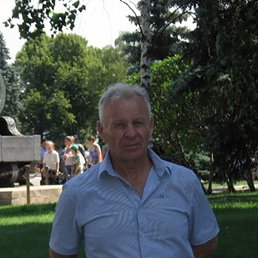 ��������, ���������, 75 ���