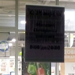 �������, ��������, 43 ����