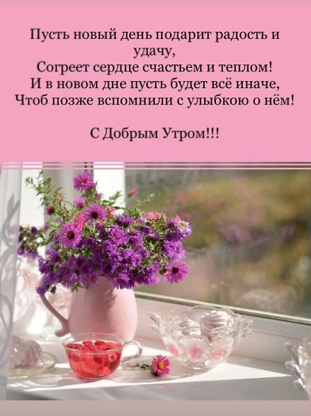 ***Victoria Viktorovna*** - 10  2023  06:24