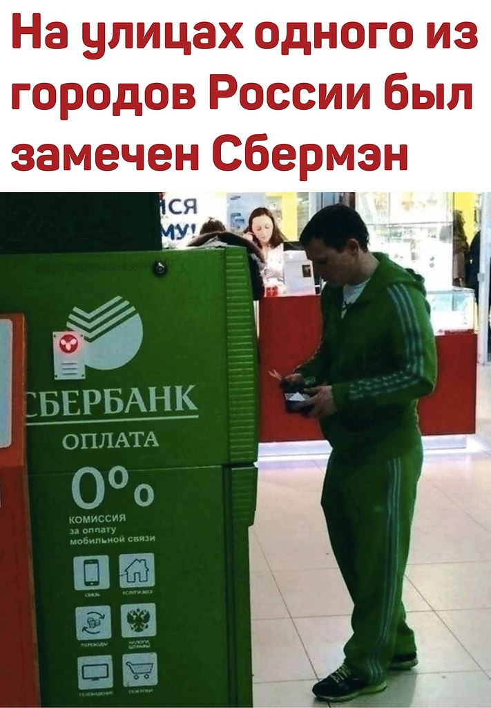    -      !