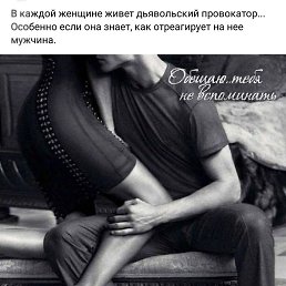 Sssssss, �������, 31 ���