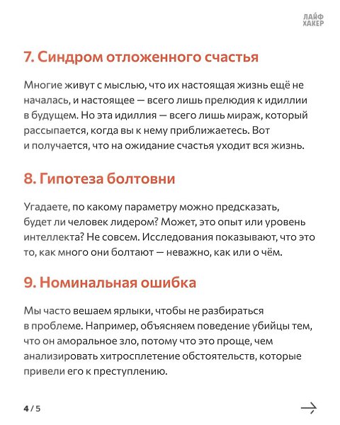      ? - 5