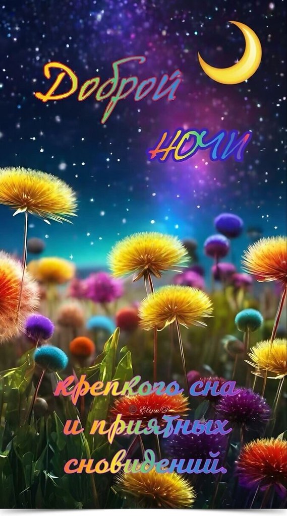 ****************