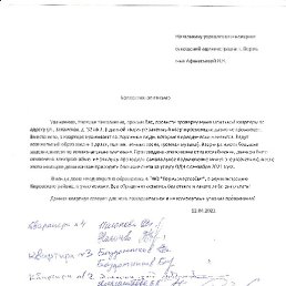 �����, �����, 34 ����