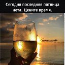 ���� ������, ����, 45 ��� - ��������� 31 ������� 2023 � ������ ���� ����������