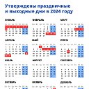 ���� ������, ���������, 46 ��� - ��������� 13 ������� 2023 � ������ ���� ����������