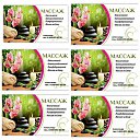 ���� ���������, ������, 51 ��� - ��������� 12 ������ 2023