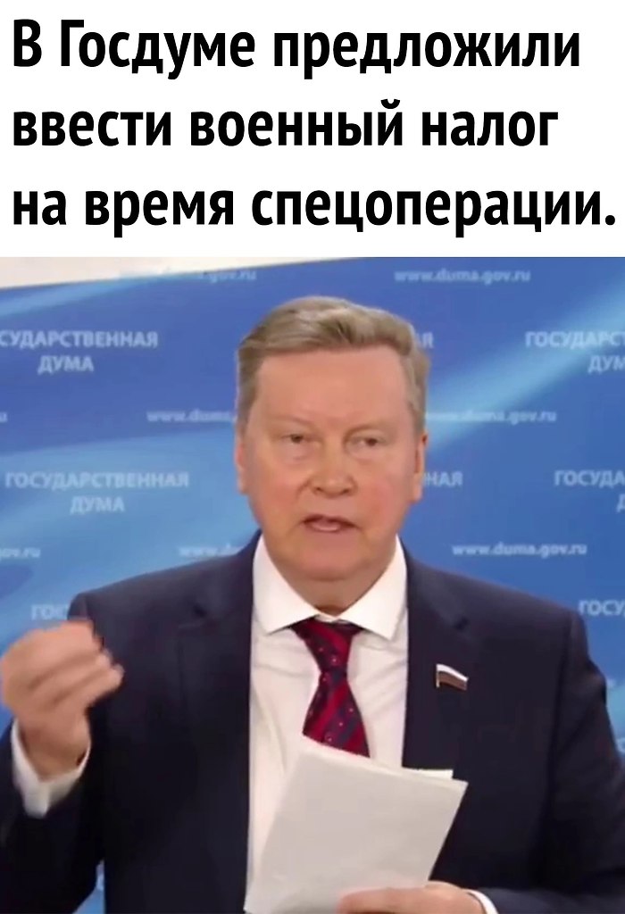 Налог с чиновников действительно бы многое изменил | МЫСЛИ НА МИЛЛИОН ...