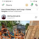 ���� ������, ���������, 37 ��� - ��������� 17 ��� 2023 � ������ ���� ����������