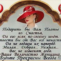 ���������, �����-���������, 77 ���