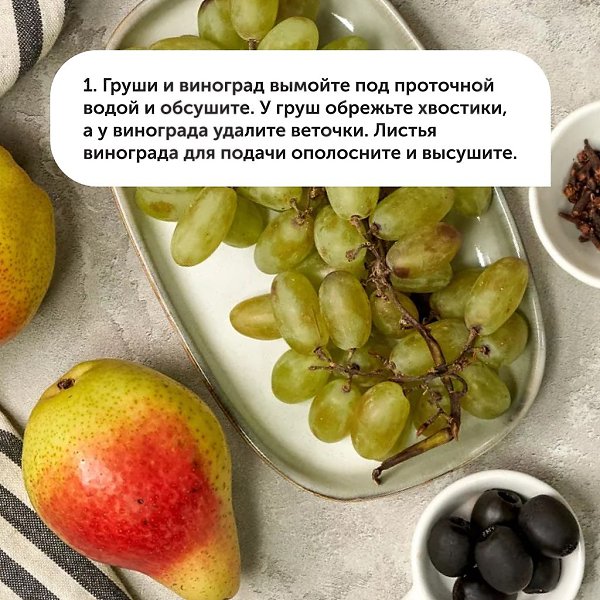 Ежики из груши. Полезный десерт из свежих фруктов подойдет для угощения на любой детский праздник и, ... - 3