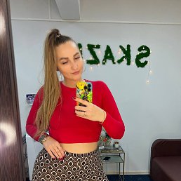 �������, ������, 29 ���