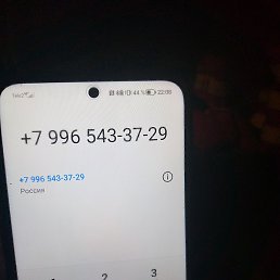 ���������, ���������, 37 ���